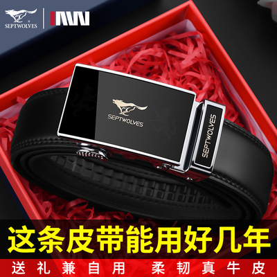 七匹狼男款皮带真皮2026新款腰带