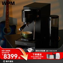 WPM惠家KD360X触控咖啡机调变压小型意美式半自动咖啡现磨料理机