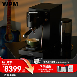 WPM惠家KD360X触控咖啡机调变压小型意美式半自动咖啡现磨料理机