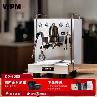 WPM惠家KD3000小型咖啡机意美式 半自动现磨咖啡家商两用双泵加热