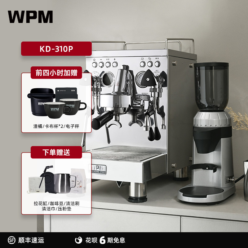 惠家WPM半自动咖啡机家商两用图片
