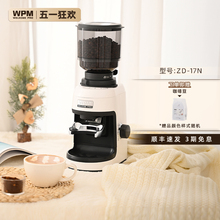 咖啡豆研磨器推荐 WPM惠家磨豆机ZD17N电动磨豆机小型家用意式 爆款