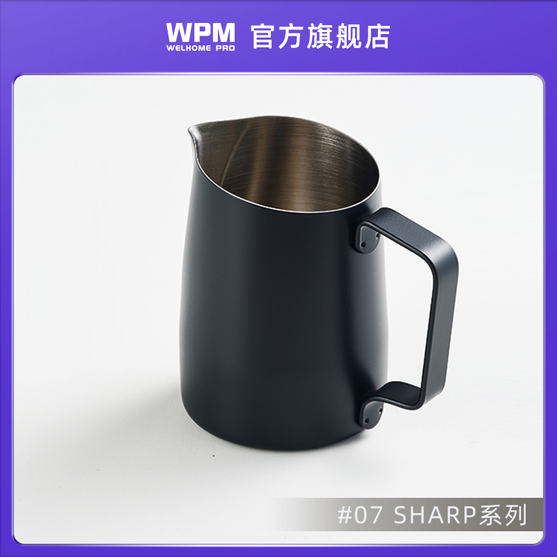 WPM惠家咖啡拉花缸杯304不锈钢打奶泡杯斜口尖嘴圆嘴压纹奶缸#7