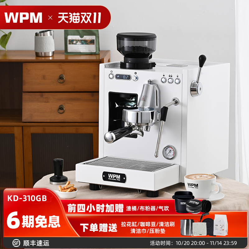 惠家半自动意式咖啡机家用一体机