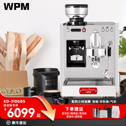 WPM惠家KD310GBS家用意式变压半自动咖啡机冲煮一体机小型料理机