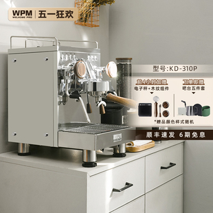 WPM惠家咖啡机KD310P家用小型意式 半自动现磨咖啡家商用胶囊美式