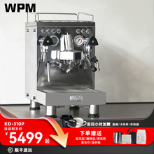WPM惠家咖啡机KD310P变压小型意美式半自动咖啡现磨家商用料理机
