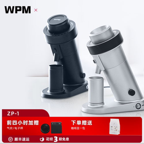 惠家磨豆机研磨咖啡豆