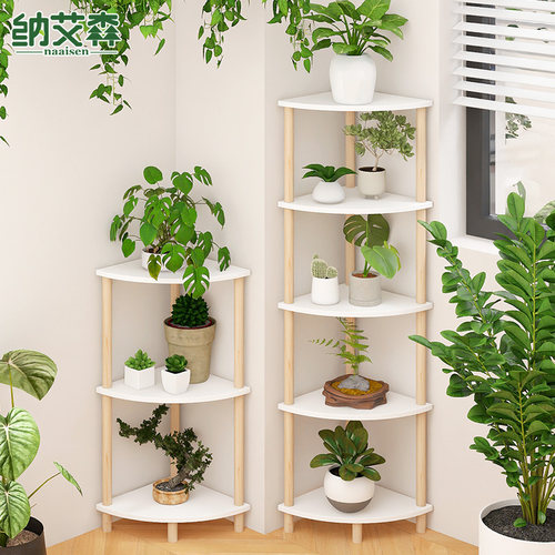 转角花架墙角置物架阳台转角绿植架客厅落地式电视柜旁边三角木架