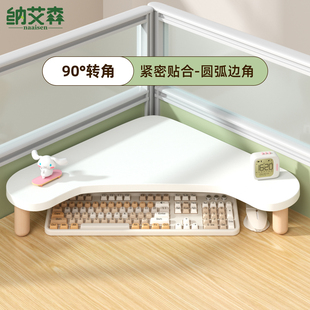 转角电脑增高架桌面显示器支架置物架办公室三角形工位垫高底座