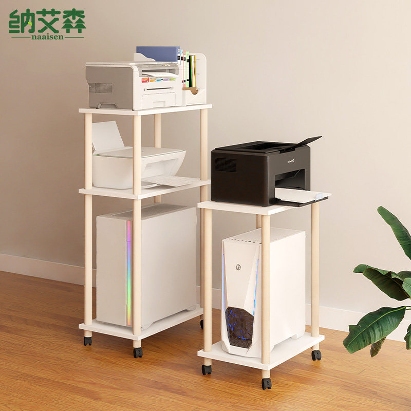 电脑主机置物架机箱托架落地多层加高机箱架收纳架子放置架