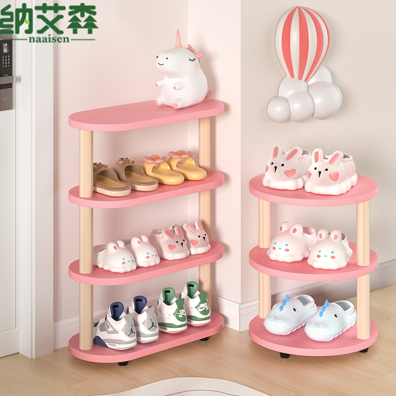 儿童鞋架宝宝专用门口小型鞋柜极窄可爱粉色婴幼小朋友鞋子收纳架,住宅家具,儿童鞋架,淘宝优惠券,粉丝福利购,淘宝优惠卷