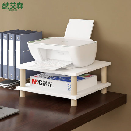 打印机置物架桌面垫高底座增高架子家用电脑桌上小型台式木质托架