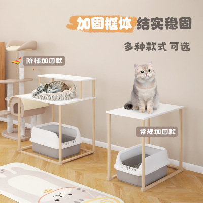 猫砂盆置物架高脚盆架猫厕所上方架子落地加高下空式木质脚架大号