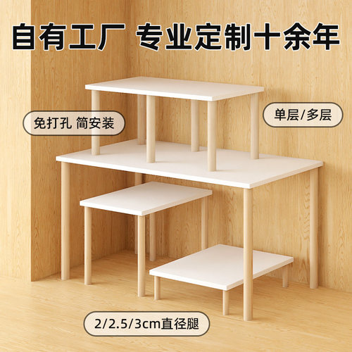 定制隔衣柜分层隔板免钉衣橱柜内