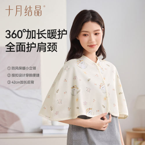 十月结晶小坎肩月子防寒上衣女吊带百搭开衫哺乳罩衫长袖防晒披肩