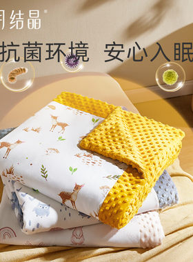 十月结晶婴儿抱被春夏豆豆绒包被初生新生儿包单春季恒温外出包被