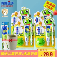 Apple, детская зубная щетка, зубная паста, детский комплект, универсальная мягкая клубника для мальчиков и девочек, лягушка