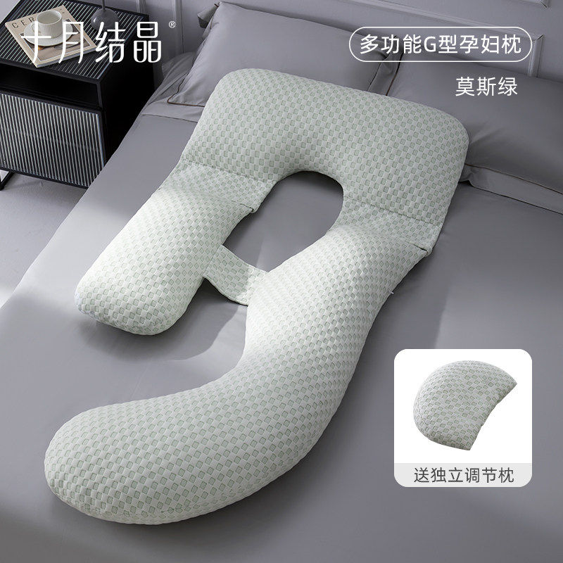 十月结晶孕妇枕头护腰侧卧睡枕托腹睡觉怀孕期用品抱枕夹腿神器