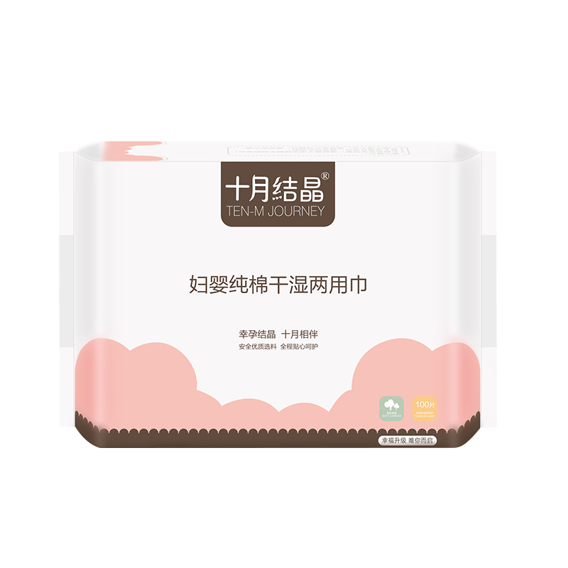 十月结晶婴儿云柔纯棉加厚棉柔巾