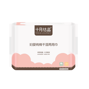 十月结晶婴儿云柔纯棉加厚棉柔巾