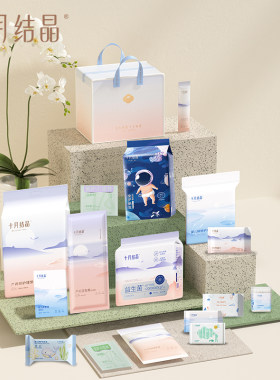 十月结晶待产包产房包入院全套母子组合产妇产后用品生产包春季
