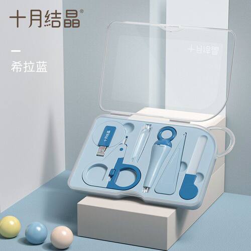 十月结晶宝宝指甲刀磨甲器