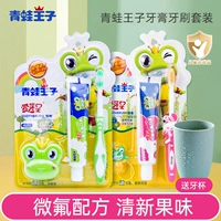 Зубная паста, детский набор зубных щеток, 3-6-12 лет, период смены зубов, защита от кариеса