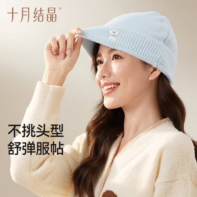 十月结晶半边绒月子帽产后用品帽子女亲子帽保暖坐月子纯棉秋冬季
