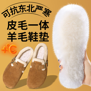 羊毛鞋垫女新款冬季软底舒适保暖加绒加厚吸汗防臭透气男皮毛一体