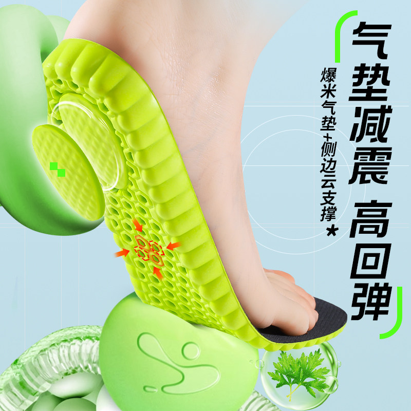 邦尼世家运动按摩4代升级螺母