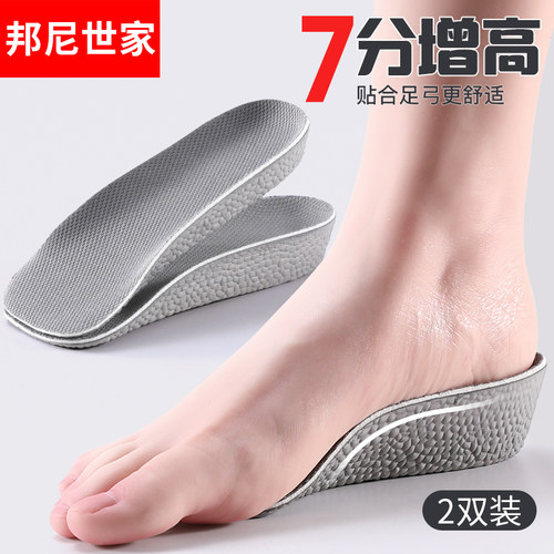 足弓增高七分垫软夏季小个子