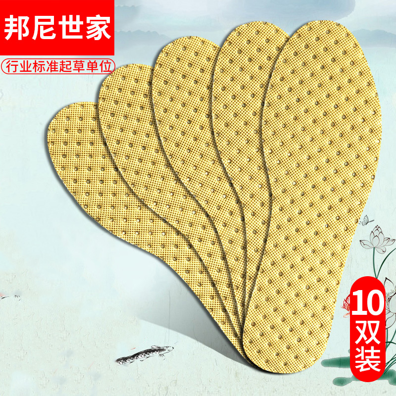 薄荷除臭吸汗透气防臭