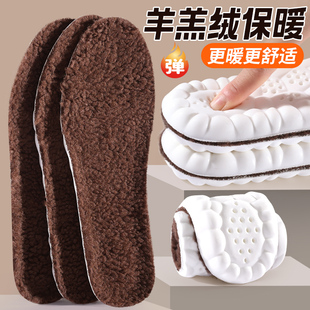 羊羔绒保暖鞋垫冬季女新款男加厚毛绒软弹不掉毛防寒舒适吸汗防臭