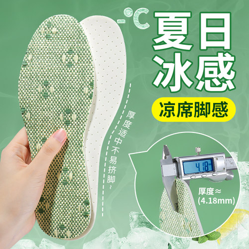 薄款休闲透气夏季舒适软底防臭