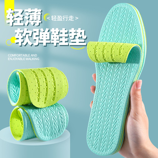 垫男款 鞋 垫防臭透气吸汗光脚神器鞋 垫女吸汗防臭夏季 轻薄软 男士