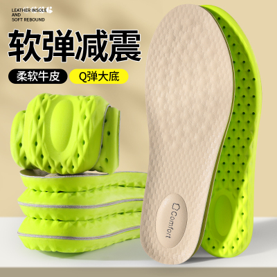 牛皮鞋垫吸汗防臭透气减震