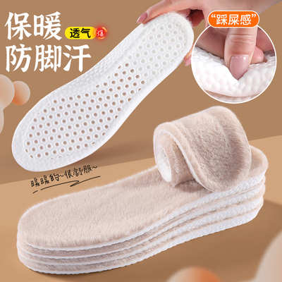 保暖毛绒加厚软弹久站不累脚