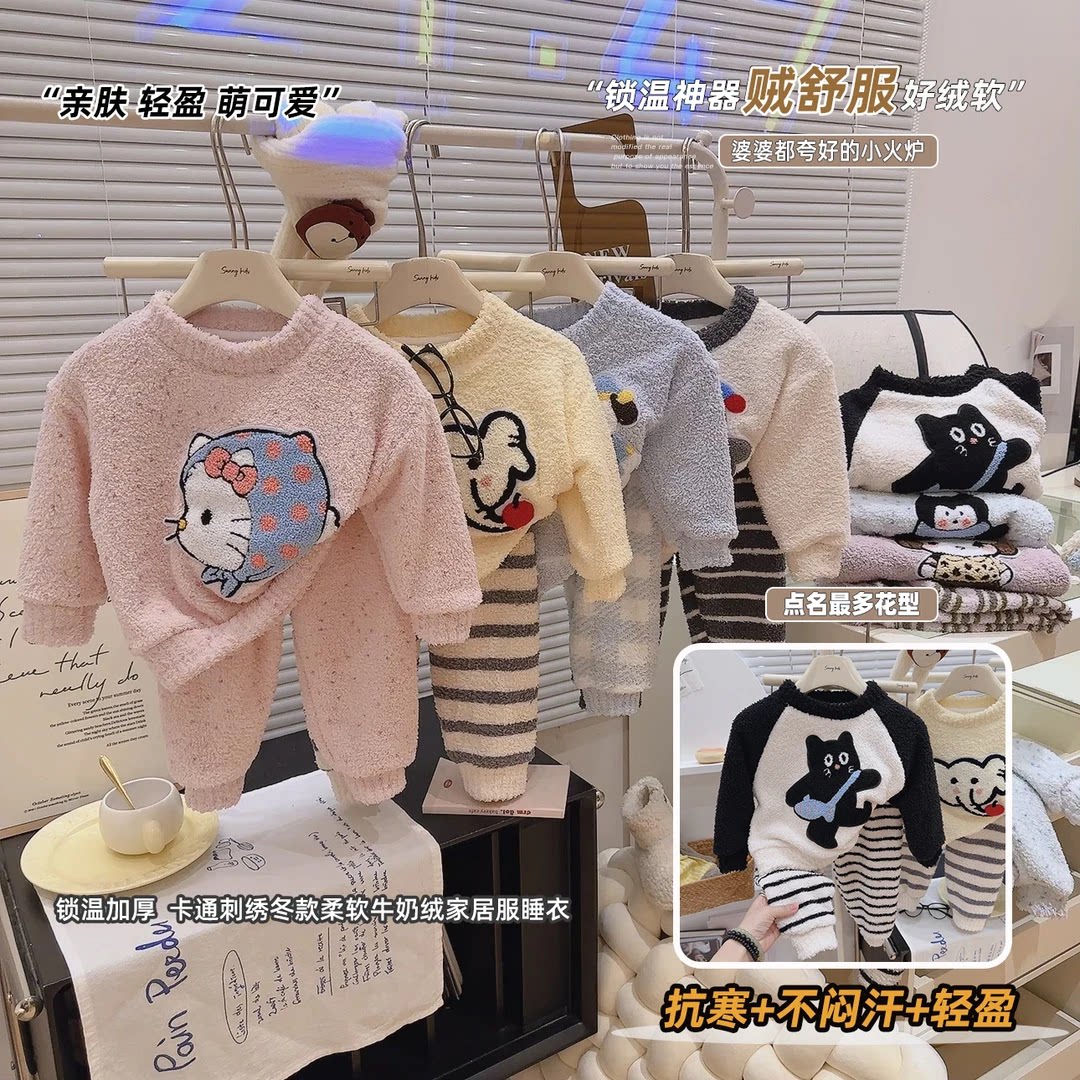 【亲子款】儿童半边绒睡衣秋冬26新款男童女孩保暖软糯家居服套装