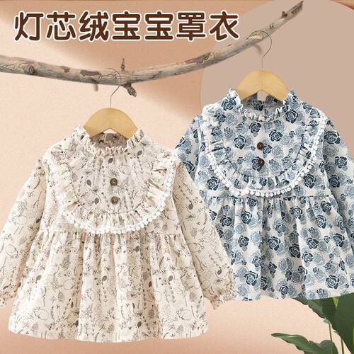 女宝宝罩衣秋冬吃饭围兜外穿