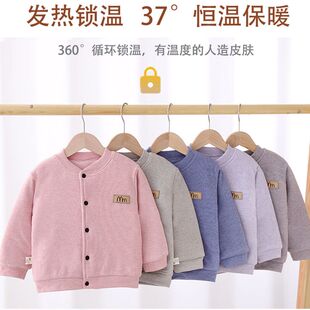 儿童校服神器秋冬季内搭蚕丝棉袄男女宝宝内穿棉服保暖上衣亲子装