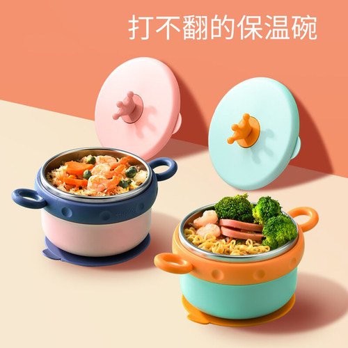 婴儿辅食碗儿童注j水保温碗防摔防烫宝宝不锈钢餐盘学吃饭吸盘餐