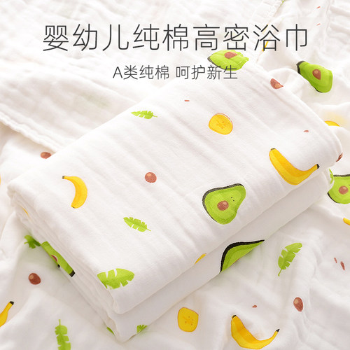 婴儿浴巾新款纱布新生儿盖毯