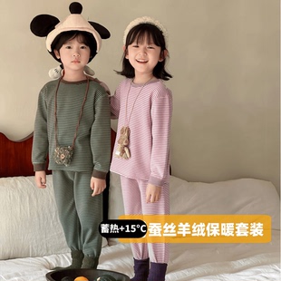 羊毛蚕丝男童秋冬加绒保暖 女童秋衣秋裤 儿童保暖内衣套装 2026新款