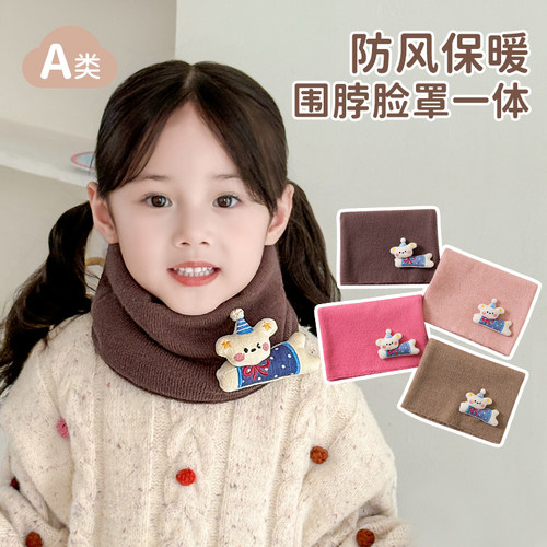 儿童秋冬卡通围巾男女童保暖围脖