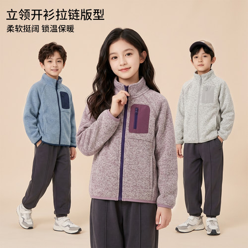 秋冬季男女童保暖抓绒外套上衣