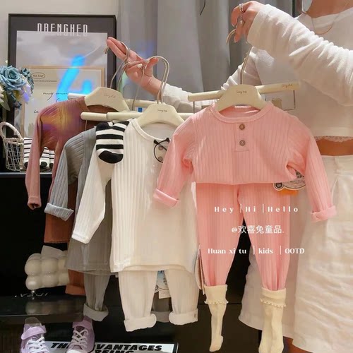 儿童保暖内衣套装坑条家居服套装