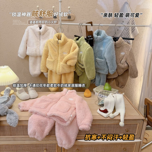 儿童加绒家居服套装秋冬加厚保暖