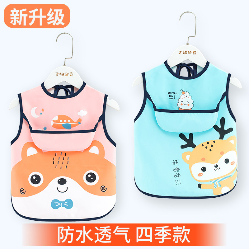 宝宝吃饭围兜防水无袖围裙婴儿免洗食饭兜儿童罩衣男女围嘴口水巾,童装/婴儿装/亲子装,反穿衣/罩衣,淘宝优惠券,粉丝福利购,淘宝优惠卷