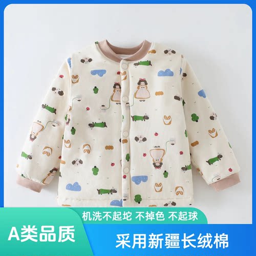 儿童棉服秋冬婴儿棉衣男童外套